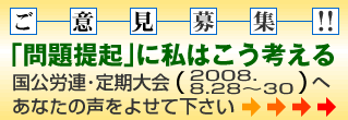 ���ӌ���W!!�@�u����N�v�Ɏ��͂����l����@�����J�A�E�S�����_�W��ւ��Ȃ��̐����悹�ĉ�����