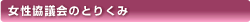 �������c��̂Ƃ肭��