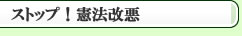 �X�g�b�v�I���@����