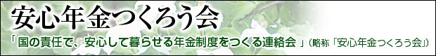 ���S�N�����낤��̃z�[���y�[�W��