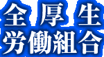�S�����J���g��